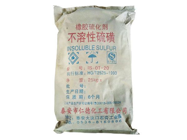 不溶性硫磺在橡膠中的作用