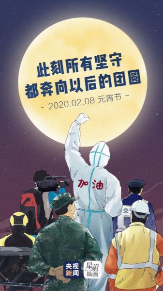  仁德化工祝大家元宵節(jié)快樂(lè)！